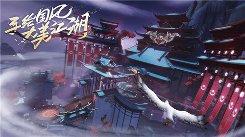 新笑傲江湖手游截图-2